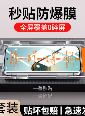 西伯侯适用于真我13pro+钢化膜13Pro至尊版手机膜全屏realme12无尘新款陶瓷11por水凝曲面gtneo6se防摔10保护