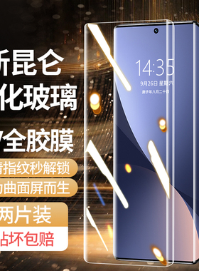 适用小米12钢化膜新款12pro手机膜全屏UV全胶米12spro曲面防摔12sultra高清米12x水凝防窥十二天玑版保护贴膜