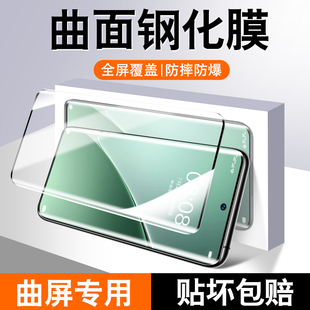全屏覆盖13pro曲面专用防指纹12x陶瓷全胶11U高清水凝10s防摔保护贴膜 适用小米15pro钢化膜14ultra手机膜新款