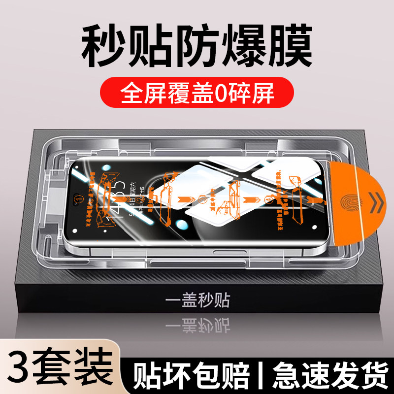 西伯侯适用华为畅享70x钢化膜畅享90promax手机膜新款曲面90plus全屏防摔80陶瓷膜畅想60高清50z无尘仓贴膜