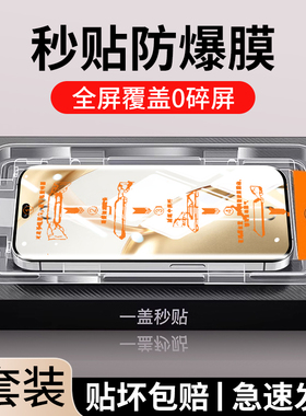 西伯侯适用荣耀500钢化膜400/300手机膜90/80gt无尘仓新款50se全屏30s贴膜神器gtpro防窥x70i防摔保护x60高清