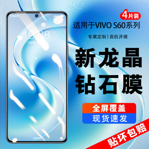 全屏覆盖&nbsp;AR增透超清&nbsp;无边防爆&nbsp;贴坏包赔