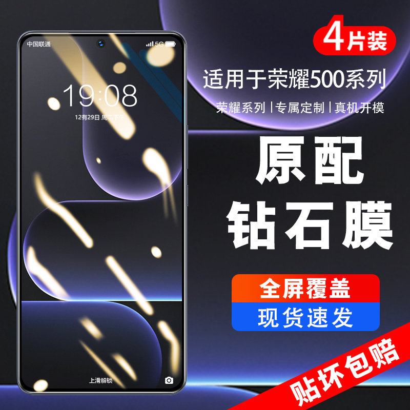 全屏覆盖 AR增透超清 无边防爆 贴坏包赔