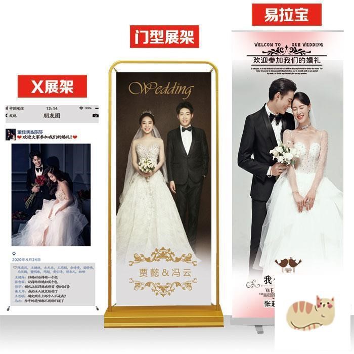 背婚纱海报易迎宾海报制作婚纱照片照海报门口大婚礼结婚宝拉酒店