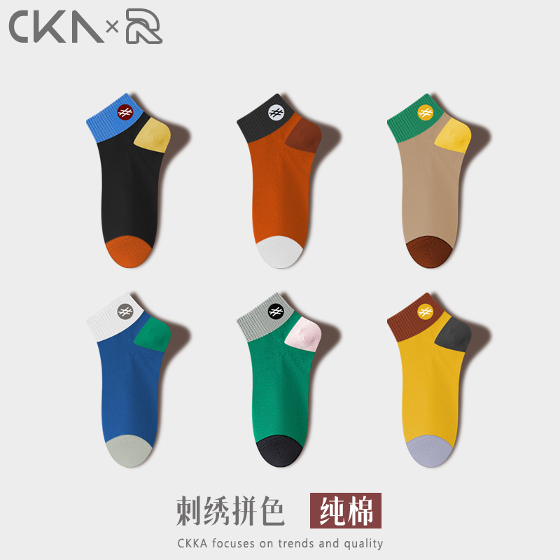 袜子男短袜男士夏季薄款100%纯棉全棉男生青少年男款防臭吸汗刺绣