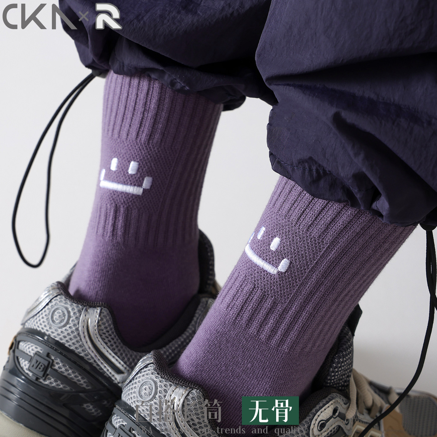 紫色笑脸刺绣无骨缝合长筒袜