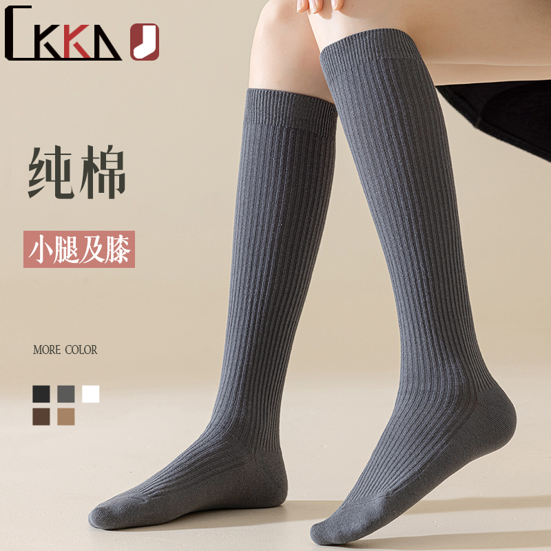 ckka小腿及膝美腿棉jk简约长筒