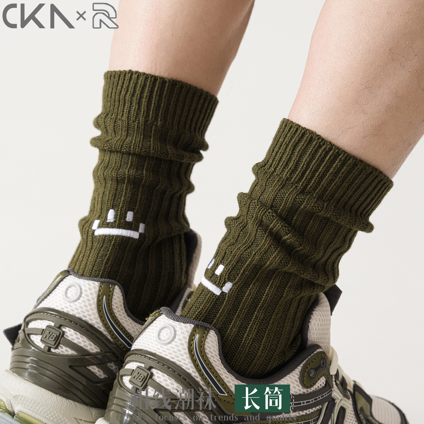 长筒袜子男潮青少年秋冬季纯棉粗线笑脸刺绣百搭加厚保暖防臭长袜