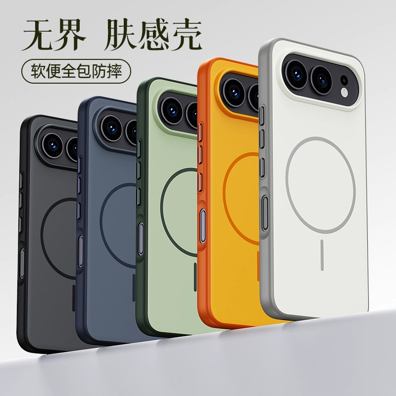 趣玩好物适用荣耀500壳新款彩盾磁吸荣耀500Pro磨砂镜头全包honor500防摔超薄散热男女商务轻奢por高级感硬壳