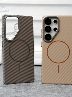 趣玩好物 600d细磁圈凯纹壳16碳纤维纹磁吸手机壳适用于三星S25Ultra手机壳mate60pro磨砂简约24散热壳全包