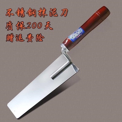 装修t抹泥平灰刀全套粉刷带小工具瓦工加厚型泥瓦匠