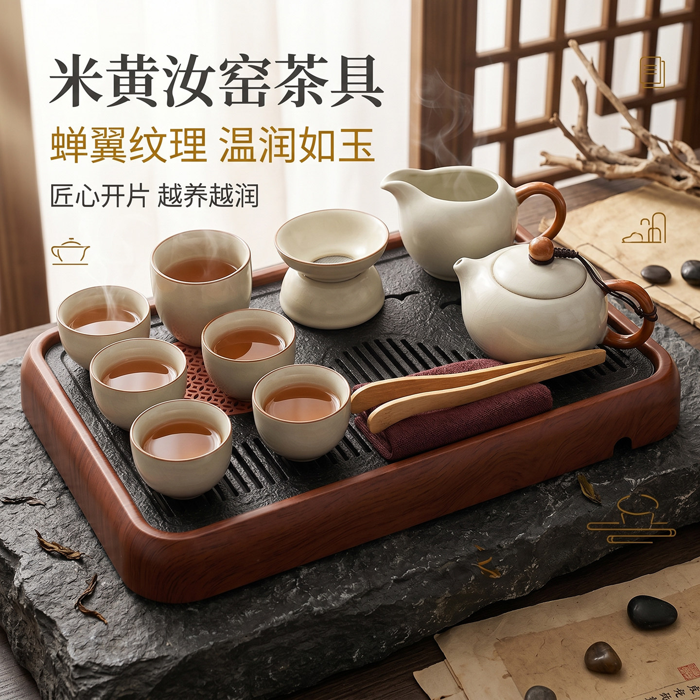 米黄汝窑西施壶茶具套装2026新款塑料茶盘不在怕发霉家用刻字定制