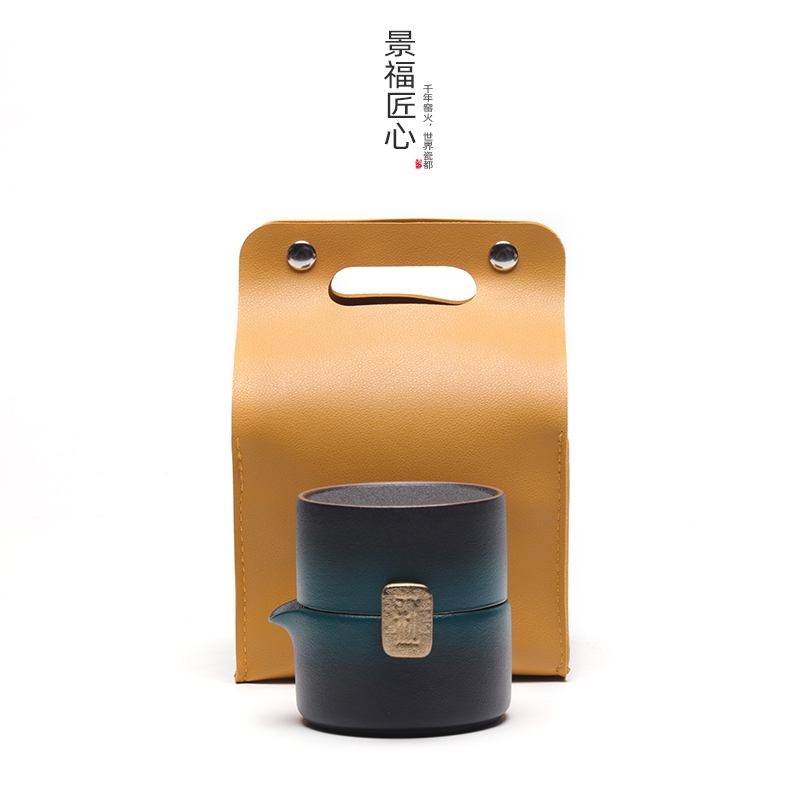 景福匠心旅行茶具套装户外单人泡茶随身便携式陶瓷快客杯一壶一杯