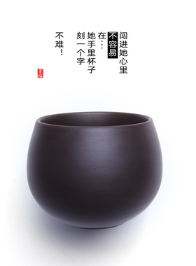 黑色紫砂主人杯茶杯礼盒装姓刻字定制礼品中式纯色白色黄色透明ml