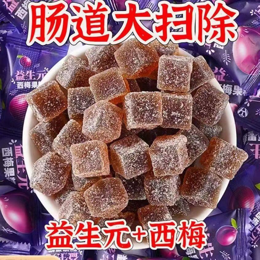 【肠道清道夫】益生元西梅薏米果糕去湿口臭调理肠胃养生促排便,零食/坚果/特产,软糖/果味糖/凝胶糖果,淘宝优惠券,粉丝福利购,淘宝优惠卷