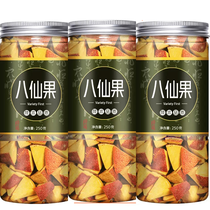 八仙果正宗正品化州产清凉化桔红果陈皮果柚子干橘红果化橘红罐装