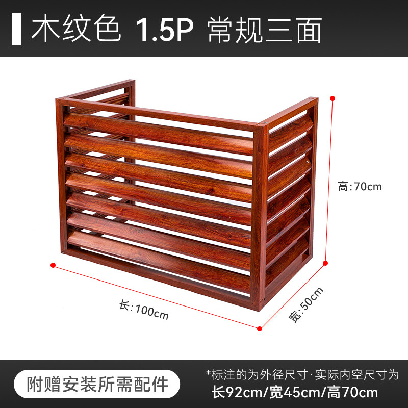 厂促罩格栅纹色防护仿木纹铝合金型材铝方管木百叶空调外机罩铝i.