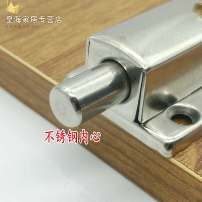 明装不锈钢自弹插销门扣门拴扣自动弹簧家用卫生间木门房门内插销