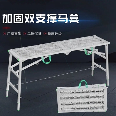 台平面凳工程梯子腻子加厚可折叠马凳便携式脚手架装修升降移动平