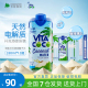 12瓶天然nfc青椰果汁饮料 vitacoco唯他可可进口椰子水330ml