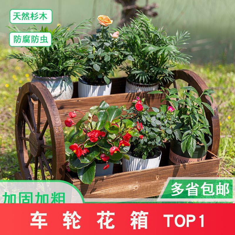 户外阳台实木花箱多层花盆架碳化防腐木庭院花园装饰种植盆室内