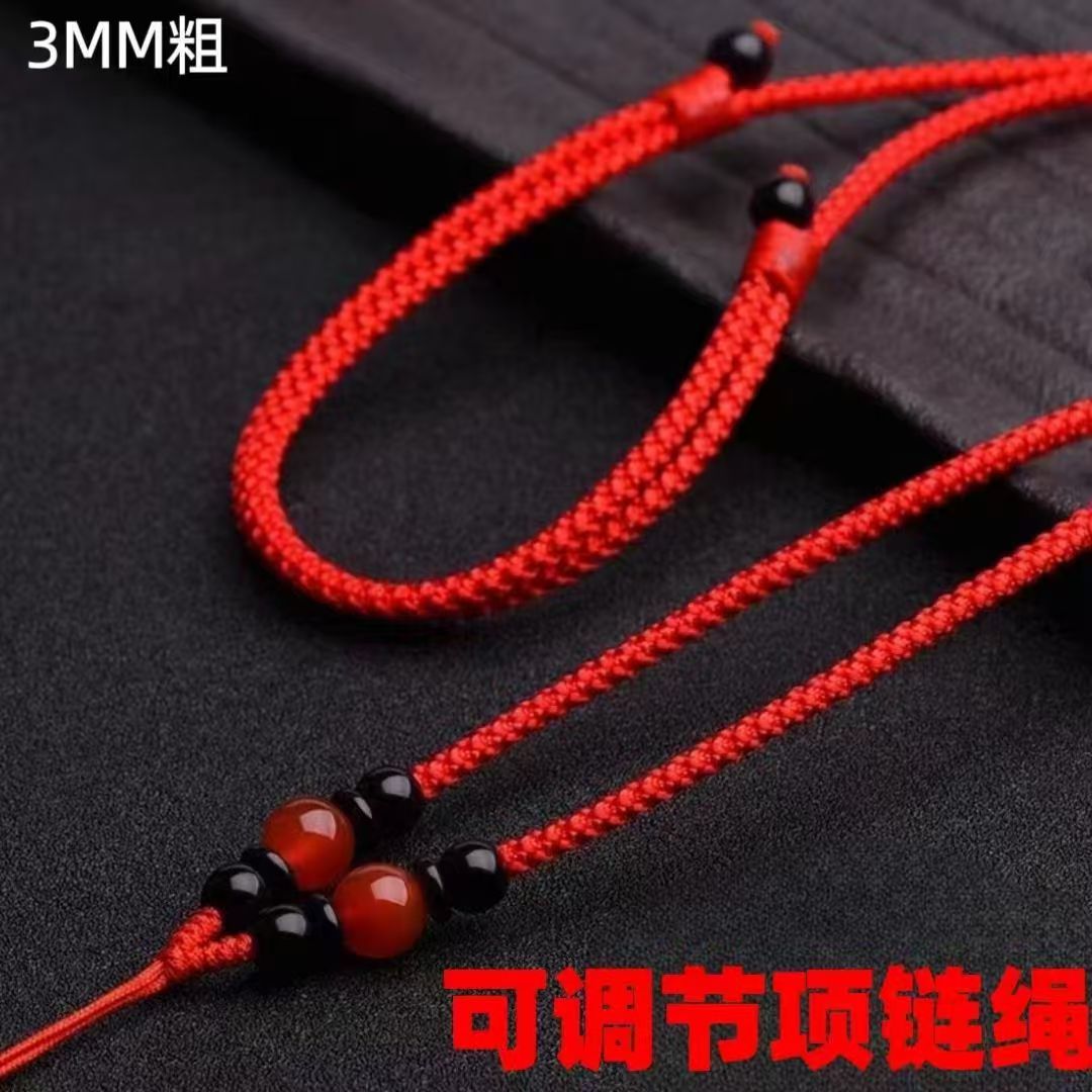 简约可调节吊坠挂绳手工编织红绳