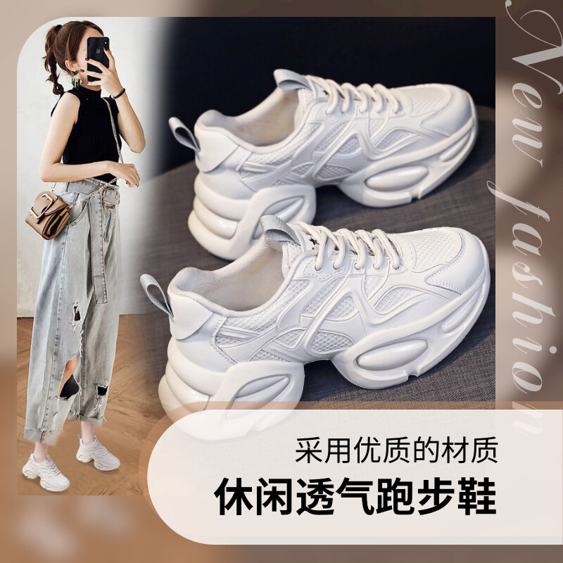 休闲运动鞋女2024春新款韩版厚底粗跟增高系带圆头透气跑步老爹鞋