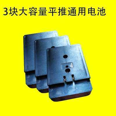 水平仪标线e仪激光红外线超大容量通用型可充电平推款