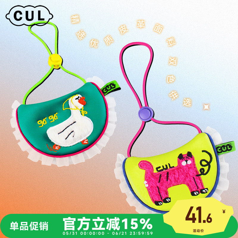 CUL宠物网红口水巾围兜可调节小型犬可爱狗狗猫咪围脖巾宠物用品