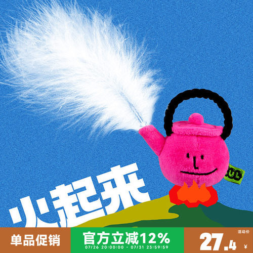 CUL猫玩具自嗨解闷小猫猫咪玩具