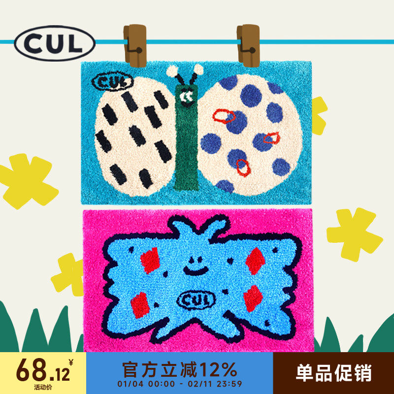CUL猫垫子冬季保暖狗垫冬天保温猫咪睡垫宠物垫子宠物毛毯入户垫,宠物/宠物食品及用品,猫狗垫子,淘宝优惠券,粉丝福利购,淘宝优惠卷