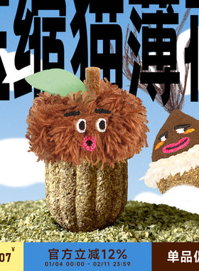 CUL猫薄荷球猫玩具自嗨磨牙逗猫神器洁齿猫草球幼猫零食猫咪用品