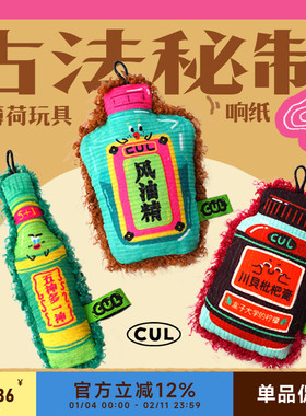 CUL猫玩具自嗨解闷磨牙玩具自嗨猫薄荷逗猫棒幼猫咪消耗体力用品