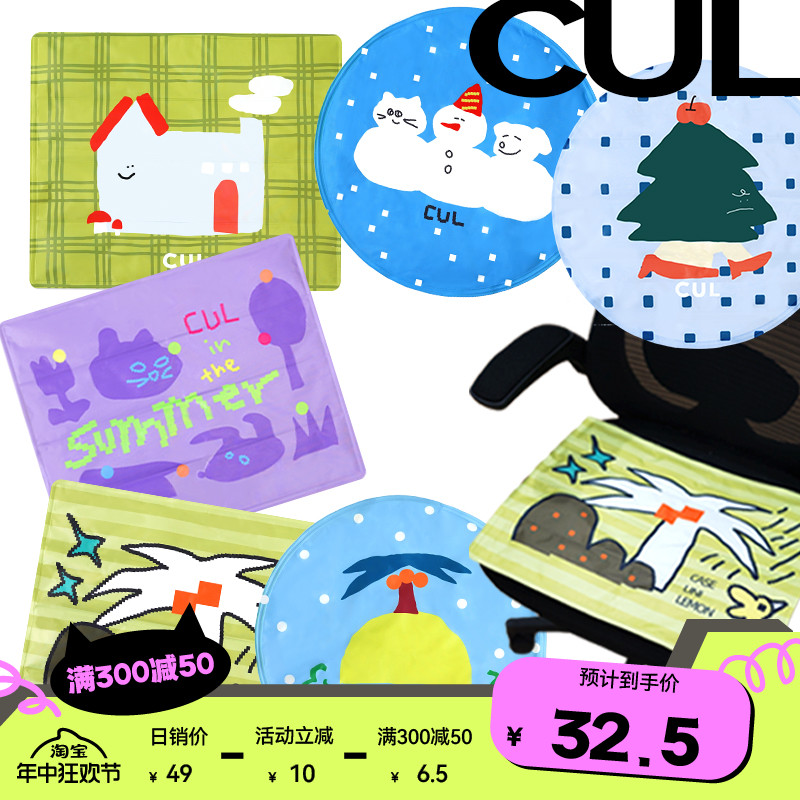 CUL宠物冰垫猫用狗用降温冰垫