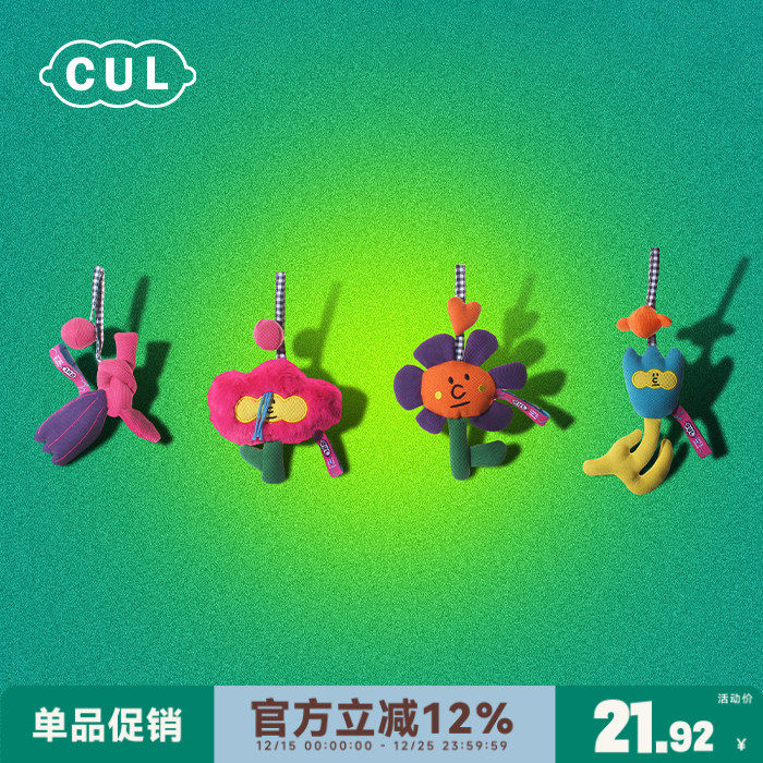 猫玩具自嗨解闷耐咬磨牙响纸