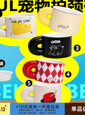 CUL猫碗陶瓷猫食盆猫咪可爱碗宠物碗保护颈椎防打翻双碗喝水喂食