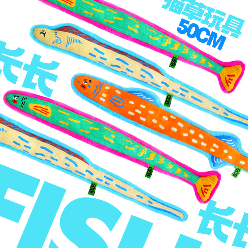 CUL猫咪玩具自嗨解闷神器消耗体力小猫幼猫咬磨牙猫猫猫咪用品