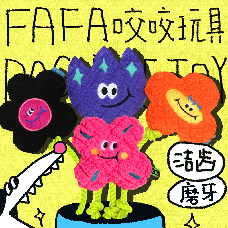 CUL狗狗玩具磨牙棒啃咬解闷神器