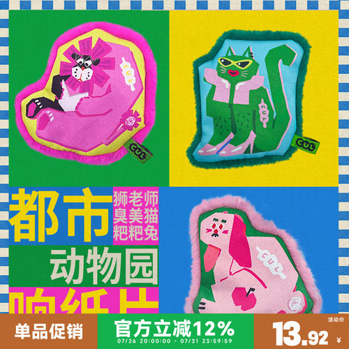 cul猫玩具自嗨解闷小猫猫咪用品