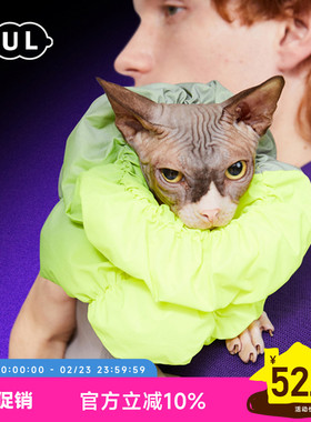 CUL伊丽莎白圈软项圈幼猫脖圈防舔咬耻辱圈宠物头套猫咪绝育用品