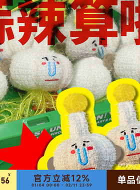 CUL猫咪玩具自嗨解闷宠物玩具磨牙大蒜辣椒道具毛绒球类幼猫玩具