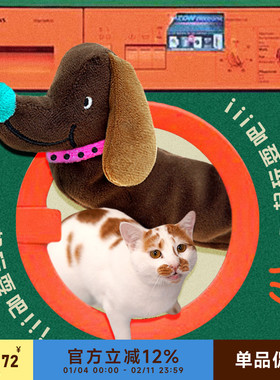 CUL腊肠狗猫玩具解闷逗猫耐咬磨牙宠物玩具自嗨猫薄荷用品大全