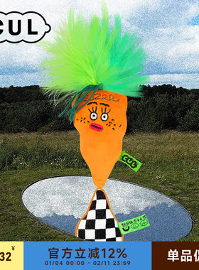 CUL胡萝卜猫咪玩具自嗨解闷猫薄荷猫咪用品宠物玩具猫咪玩具新品