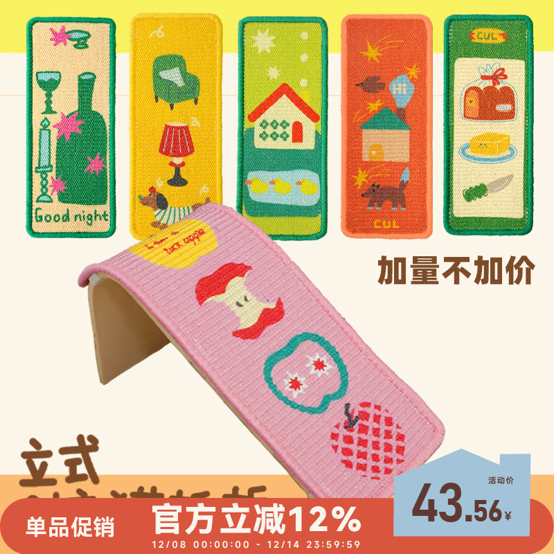 CUL剑麻猫抓垫猫抓板立式L型耐抓耐磨不掉屑猫爪垫猫咪磨爪神器