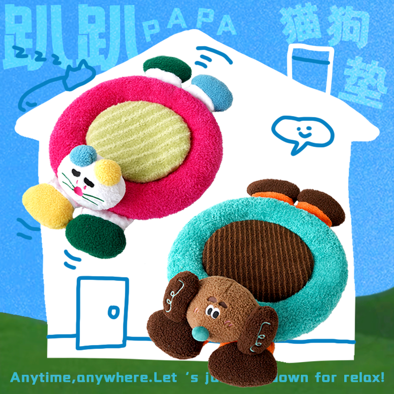 【好物体验专享】CUL猫窝狗窝猫床冬季保暖猫咪窝型睡窝宠物用品