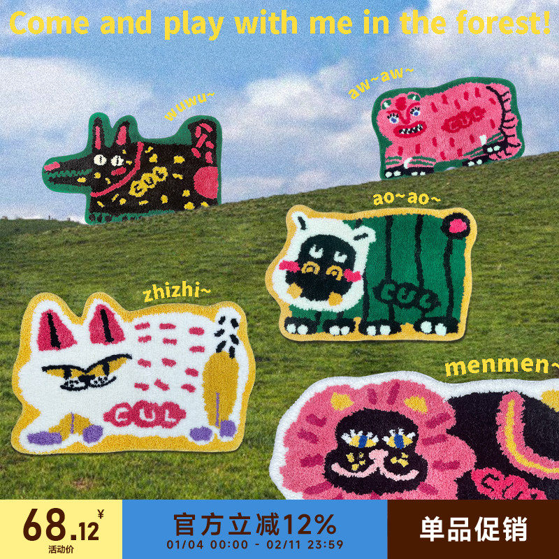 CUL宠物地垫吸水厕所地垫浴室入户门垫床边毯宠物餐垫ins创意地毯,宠物/宠物食品及用品,猫狗垫子,淘宝优惠券,粉丝福利购,淘宝优惠卷