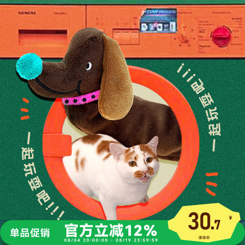 CUL猫咪自嗨解闷猫咪玩具