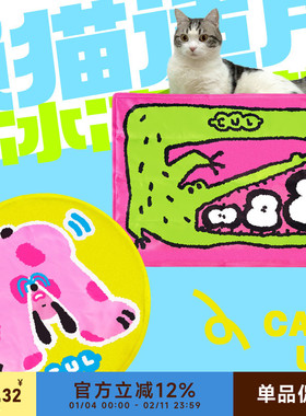 CUL宠物冰垫耐咬夏天睡垫用品凉席冰窝猫咪夏季降温凉垫狗狗冰垫