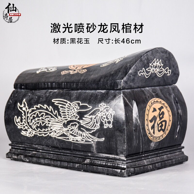 寿棺玉盒然葬石土黑棺喜高作骨款材棺天女冲a玉男用材灰石整大制