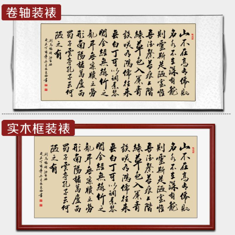 诗词沁园春雪毛体书法作品真迹办公室客厅装饰画字画实木框d12